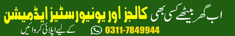 Apply Now for Top College & University Admissions 2025