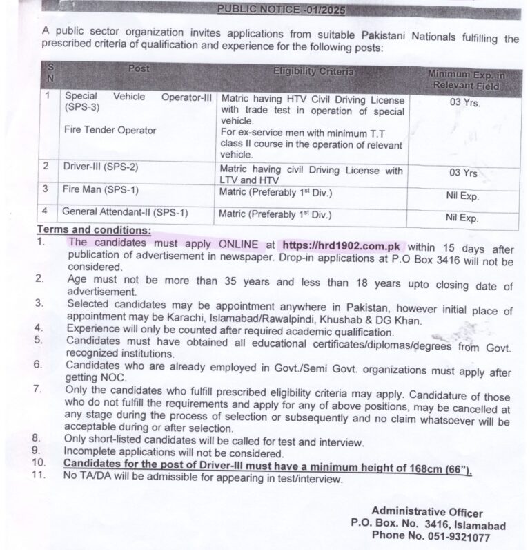 Atomic Energy Jobs 2025 – Apply Now for PAEC Careers | Online Application Form