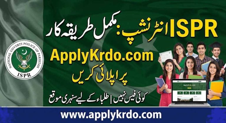 ISPR Internship 2026: Application Process & Eligibility