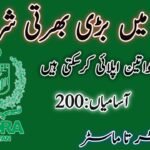 NADRA Jobs 2026 Online Apply | careers.nadra.gov.pk