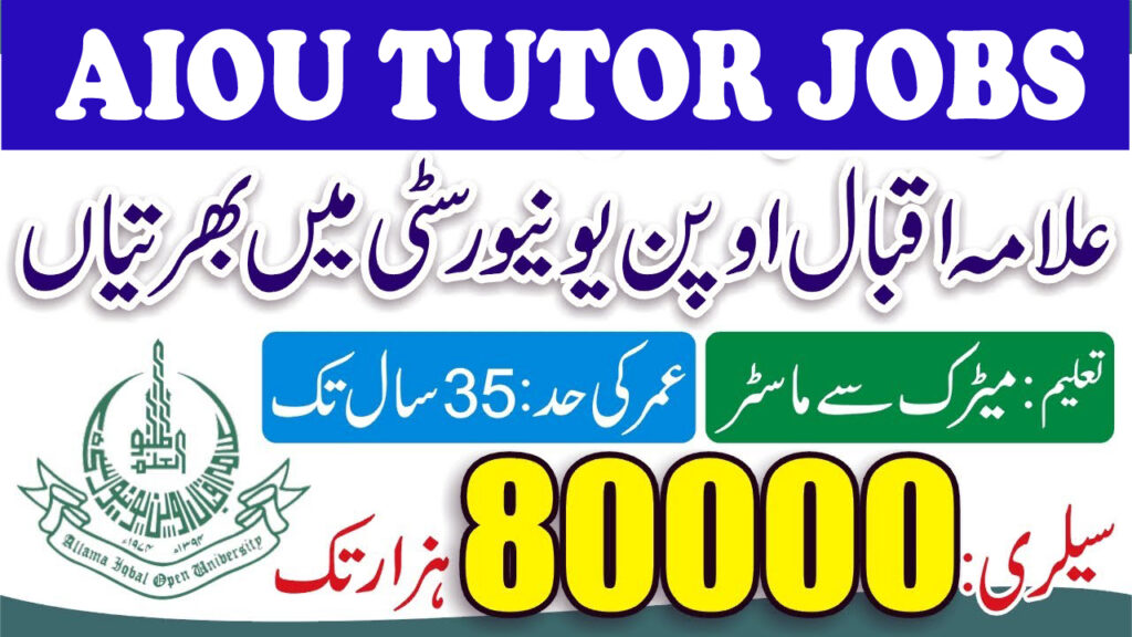 AIOU Tutor Jobs 2025 – Apply Online | Tutor Registration