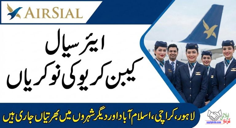 AirSial New Cabin Crew Jobs 2026 Online Apply