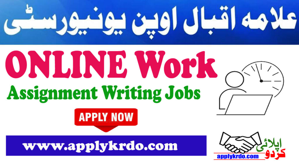 AIOU Assignment Writing Jobs 2025 | Assignment Work