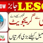 LESCO Jobs 2026 – Apply Online | Latest Advertisement
