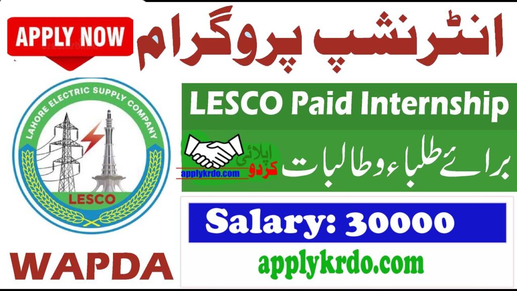 LESCO Paid Internship Program 2025: Apply Now