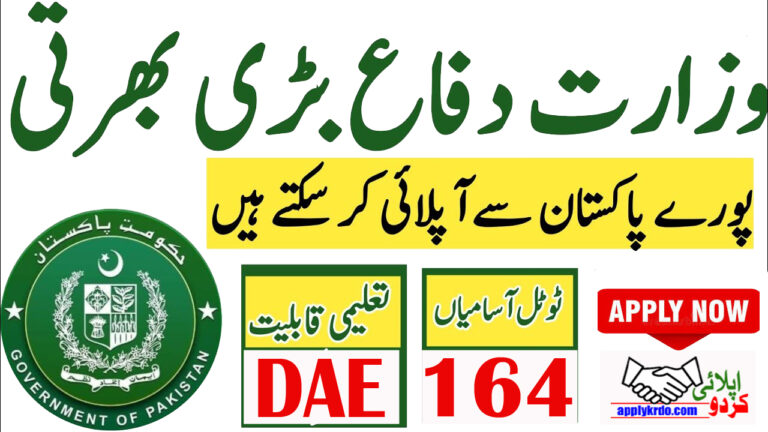 Ministry of Defence Jobs 2025 | 164 Posts - Apply Online