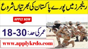 Pakistan Rangers Jobs 2026: Online Registration