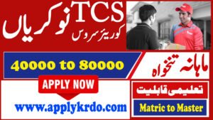 Tcs Rider Home TCS Jobs in Pakistan 2026 – Apply Online & Salary