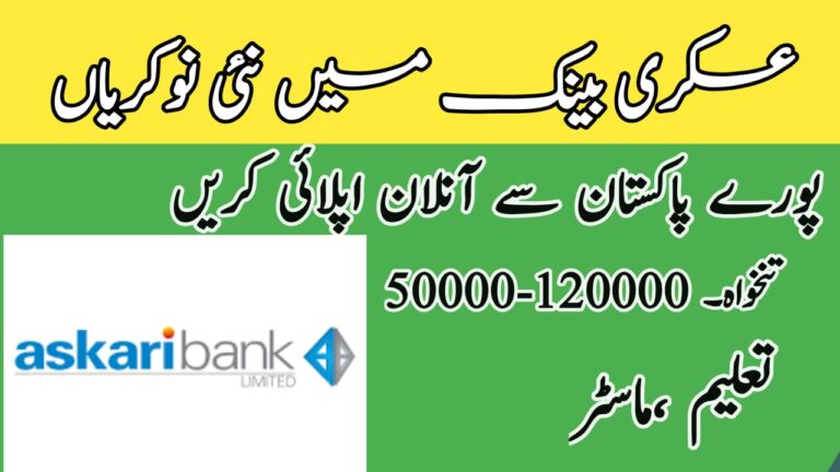 Askari Bank Jobs 2025 – Apply Online for Latest
