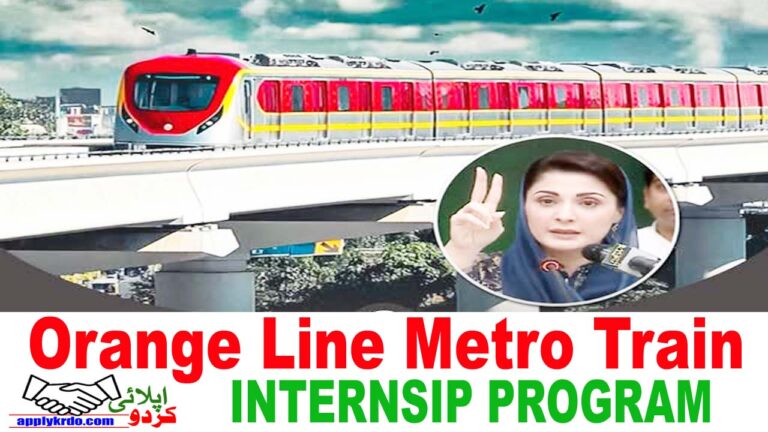 Orange Line Metro Train Internship Program 2025 – Paid Opportunity
