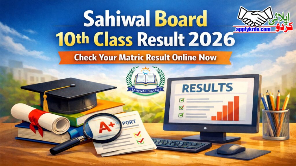 Sahiwal Board 10th Class Result 2026 – Check Your Matric Result Online Now