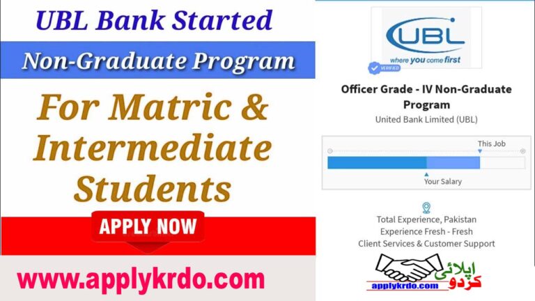 UBL Bank Jobs for Matric Pass 2025 – Officer Grade IV Program