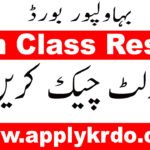 Bahawalpur Board 10th Class Result 2025 – Check Your Matric Result Online Today
