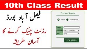 Faisalabad Board 10th Class Result 2025 Check Online