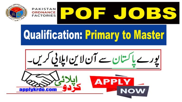 POF Jobs 2025 – Apply Now | Pakistan Ordnance Factories