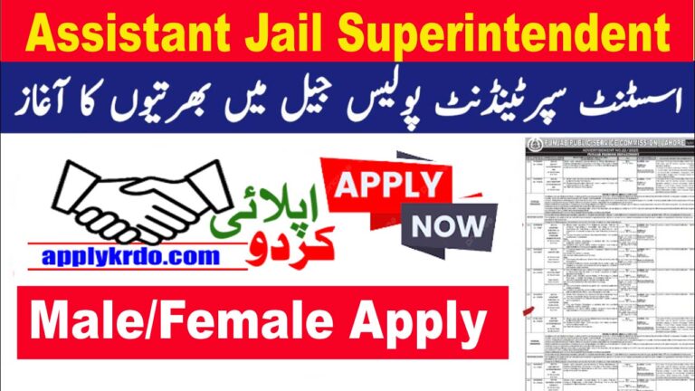 115 Posts - Assistant Jail Superintendent Jobs 2025 PPSC: Apply Krdo