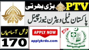 Latest PTV Jobs 2026 Advertisement – 500+ Vacancies for Males & Females (Apply Online)