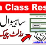 Sahiwal Board 10th Class Result 2025 – Check Your Matric Result Online Now