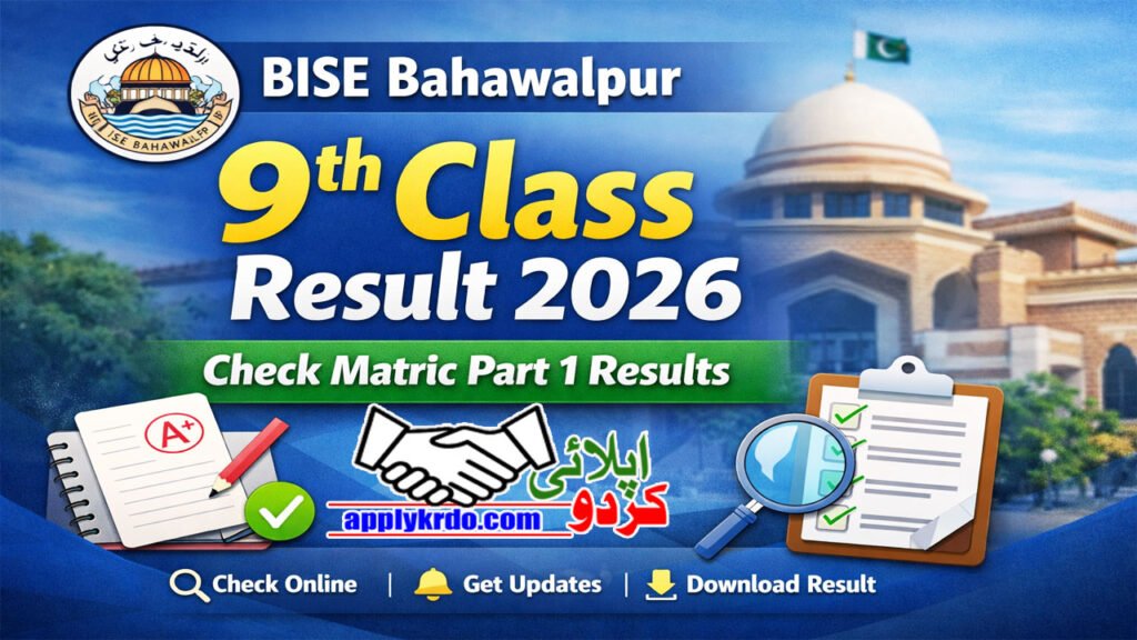 BISE Bahawalpur 9th Class Result 2026 - Check Matric Part 1 Results