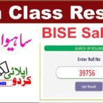 BISE Sahiwal 9th Class Result 2025 - Check Matric Part 1 Results Online & SMS