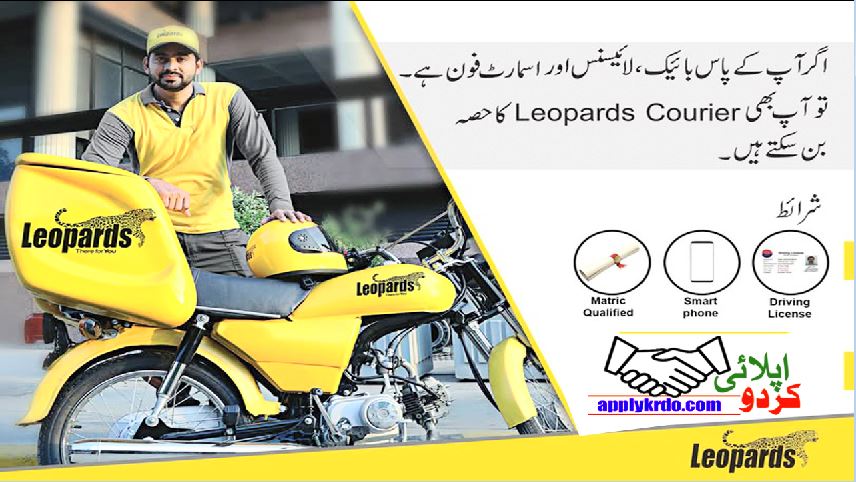 Leopard Delivery Rider Jobs 2025 – Apply Now