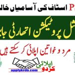 PSPA Jobs 2025 – Punjab Social Protection Authority Online Apply