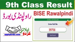 BISE Rawalpindi 9th Class Result 2025 - Rawalpindi Board Matric Part 1 Results by Roll Number