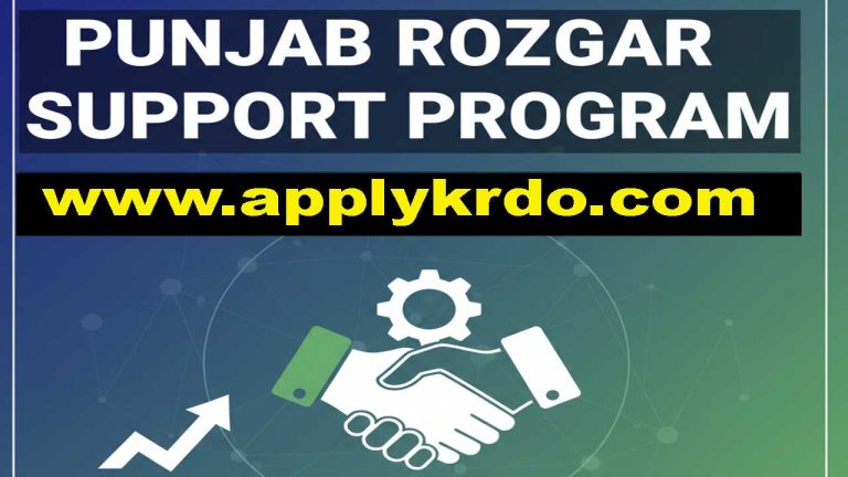 Punjab Rozgar Support Program Jobs 2025: Online Registration