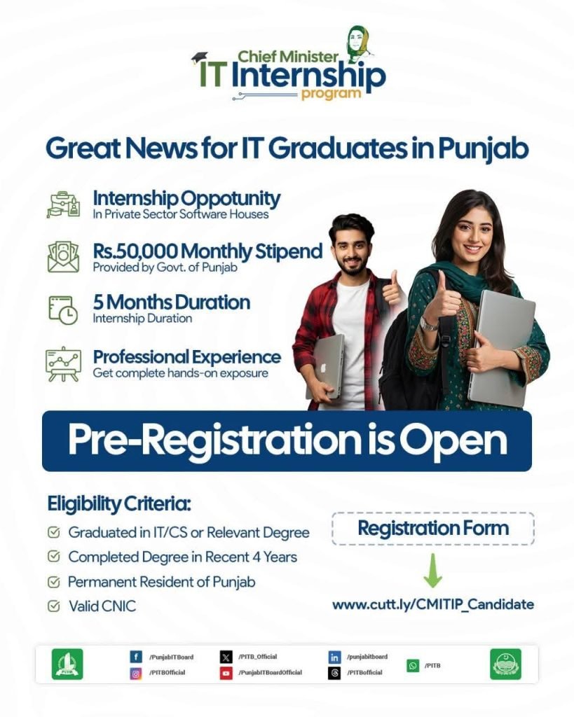 Punjab IT Internship 2025: Rs. 50,000 Stipend & How to Apply