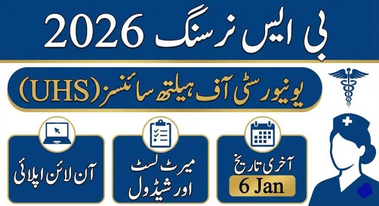 BS Nursing Admissions 2026: Apply Online (UHS), Merit List & Last Date