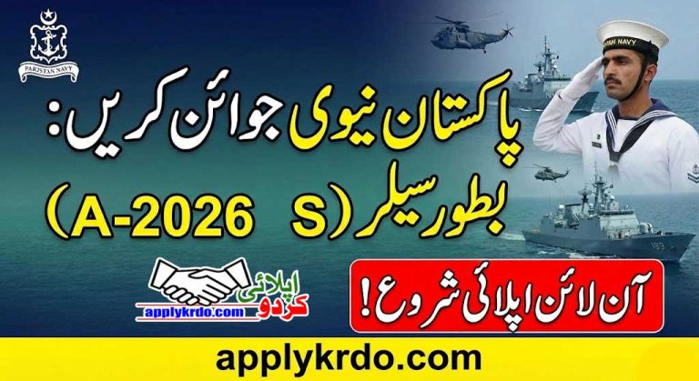 Join Pakistan Navy as Sailor 2025 (Batch A-2026 S) – Online Apply