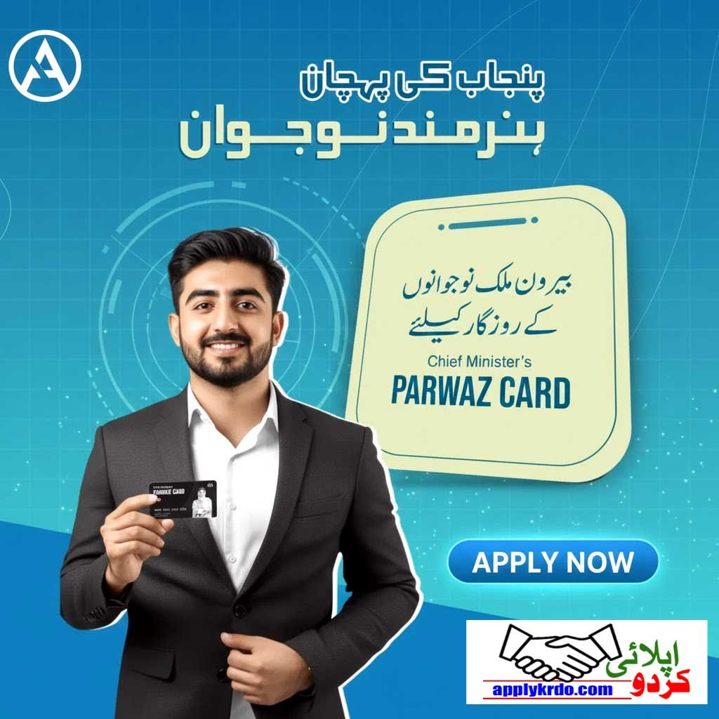 Parwaz Card Online Apply 2026: Portal, Eligibility & Benefits