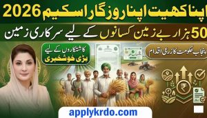 Apna Khet Apna Rozgar Scheme 2026: Online Registration & Complete Details