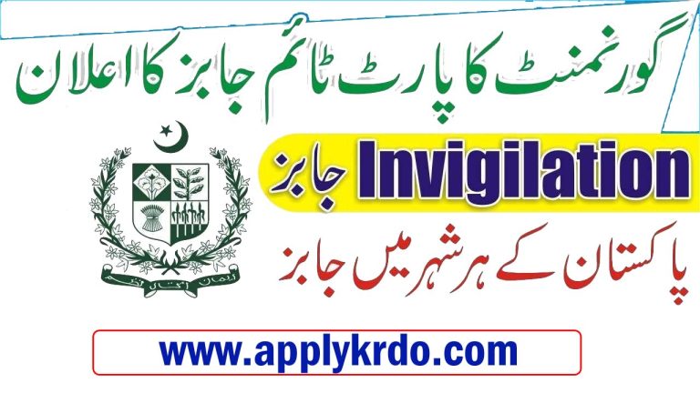 FBISE Invigilator Jobs 2026 β Online Registration Open