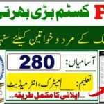 fbr-jobs-2026
