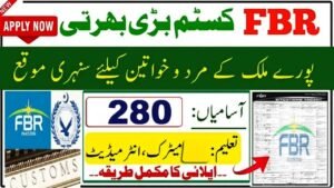 fbr-jobs-2026
