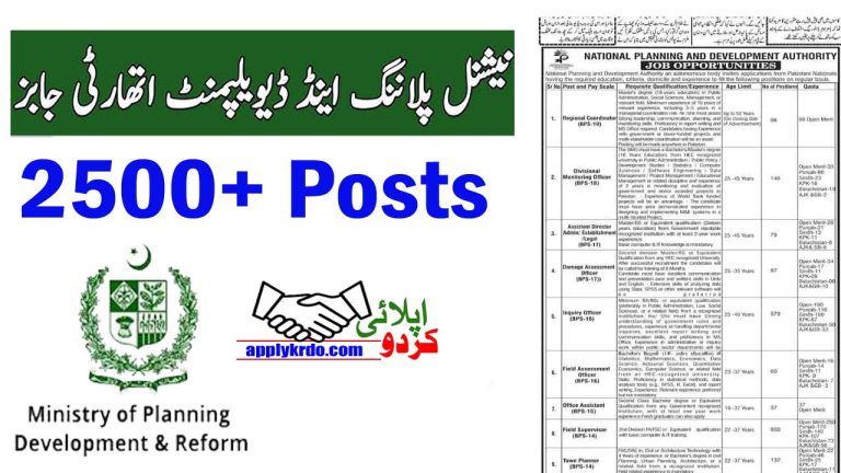National Planning and Development Authority Jobs 2026: Apply Online for 2,500+ Vacancies