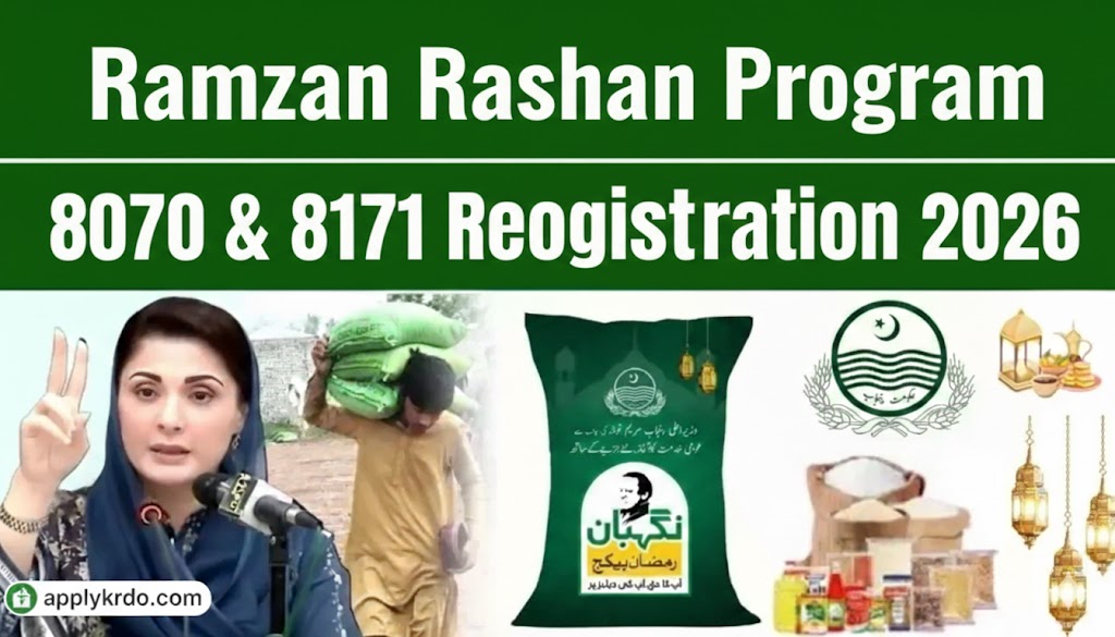 Ramzan Rashan Program 2026 Online Registration 8070 & 8171 Check Online – All Province