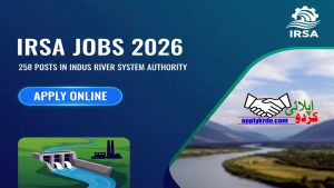 IRSA Jobs 2026: 258 Posts in Indus River System Authority | Apply Online