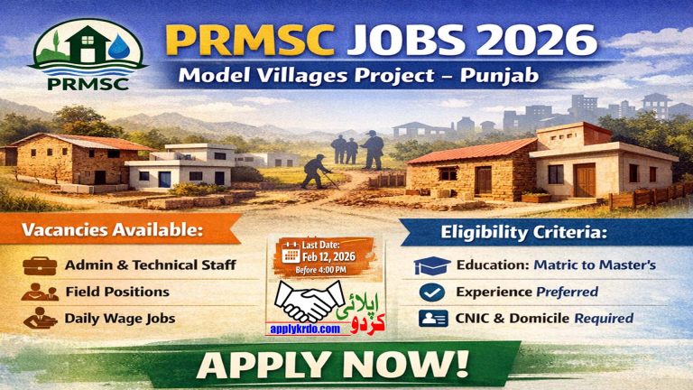 PRMSC Jobs 2026: Apply for Model Villages Project in Punjab