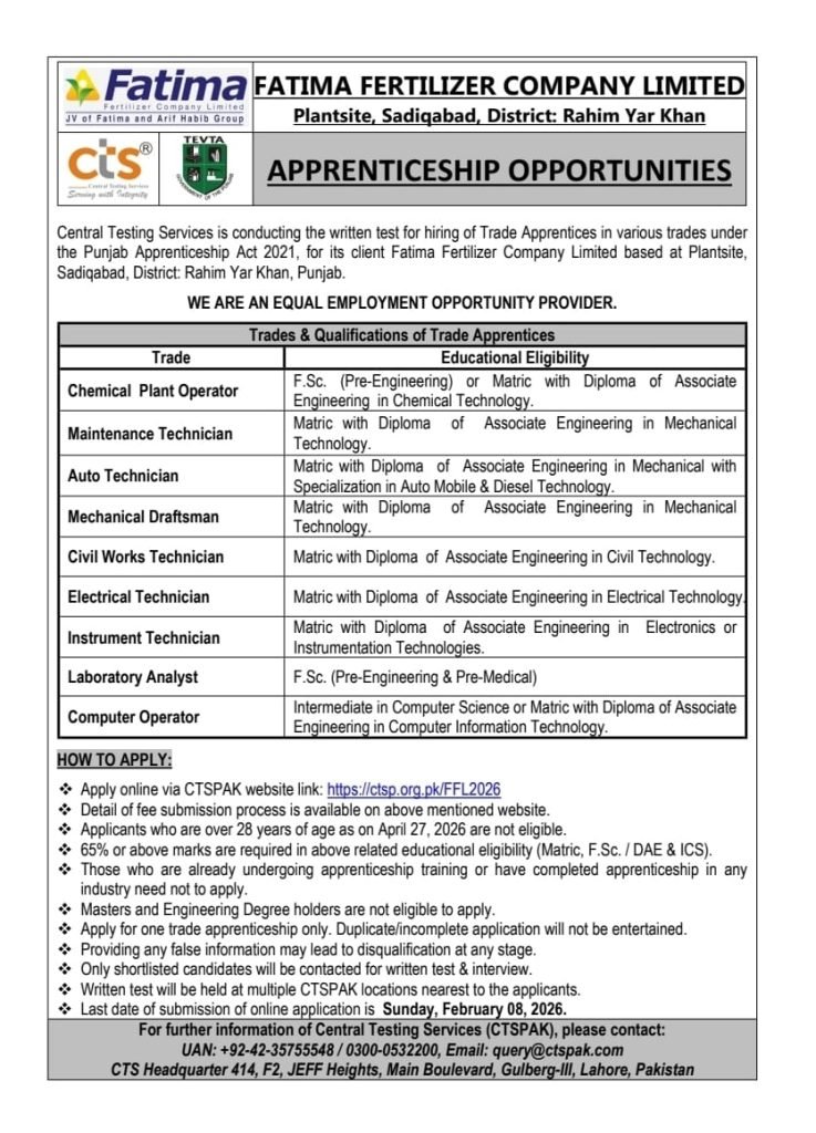 Official advertisement of Fatima Fertilizer Company Limited Apprenticeship 2026 listing roles for Chemical, Mechanical, Electrical, and Computer trades with a deadline of Feb 08, 2026.