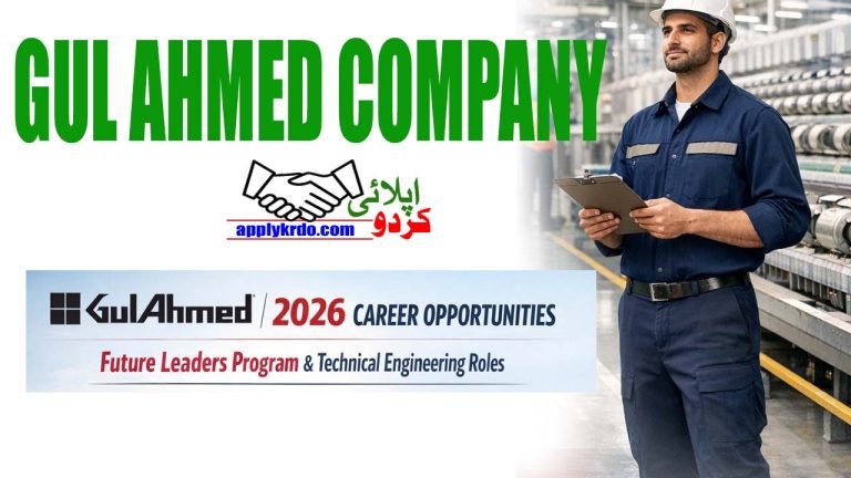Gul Ahmed Textile Jobs 2026: Online Application & Eligibility Criteria