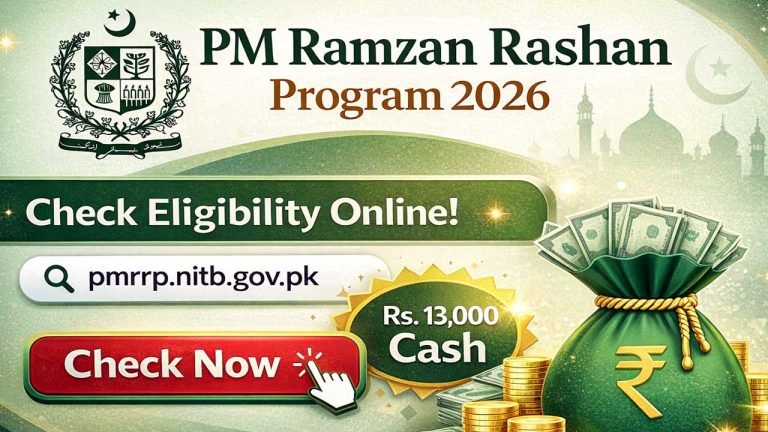PM Ramzan Rashan Program 2026: Check Eligibility Online at pmrrp.nitb.gov.pk (Rs. 13,000 Cash)