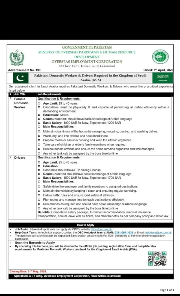 The advertisement mentions "furnished accommodation" but does not explicitly separate food allowance. In most KSA domestic worker contracts, the employer provides food. Clarify this in the interview. Typically, you eat with the family or get a specific pantry allowance.