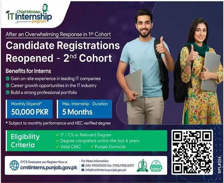 CM IT Internship Program 2026 Rs. 50,000 Stipend & 5-Month Paid Training