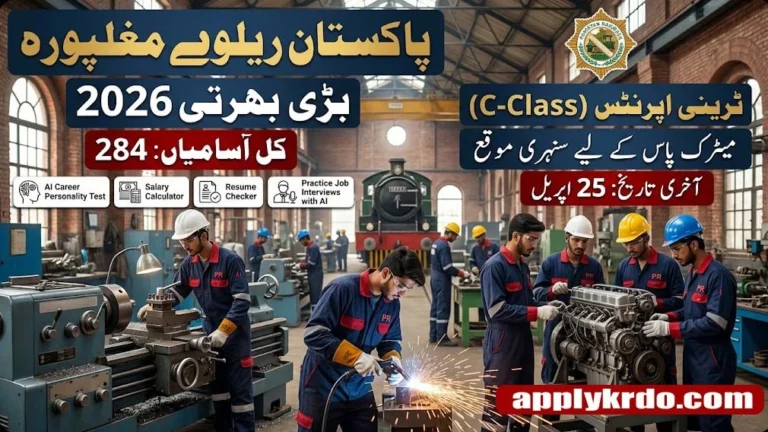 Pakistan Railways Jobs 2026: Latest 284+ Vacancies – Download Form