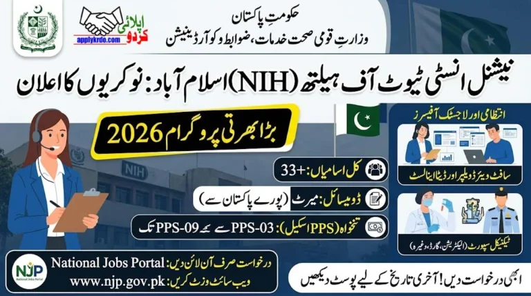 NIH Islamabad Jobs 2026: Apply Online for 33+ Vacancies