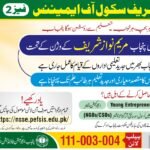 Nawaz Sharif Schools of Eminence Phase 2