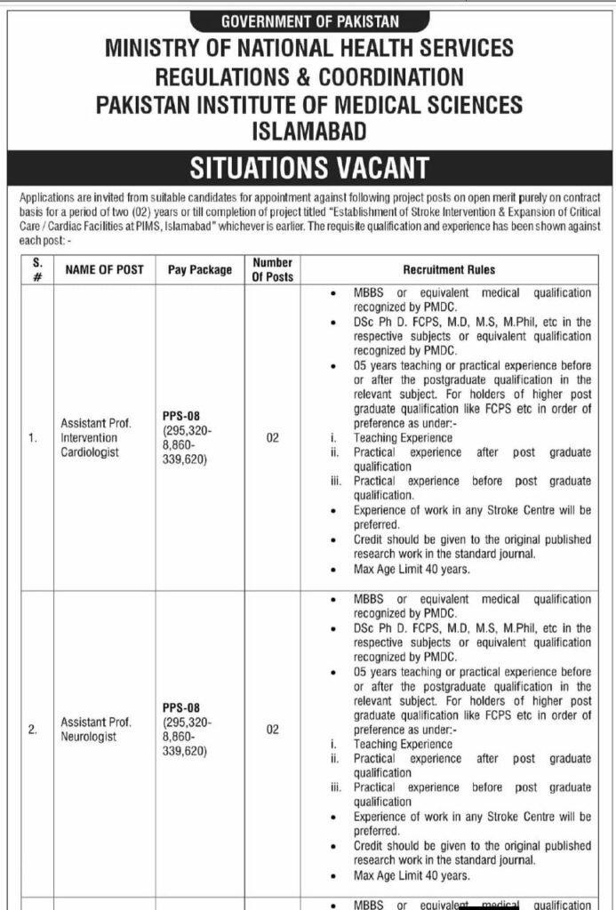 PIMS Hospital Jobs 2026: 231 Posts – Apply Online