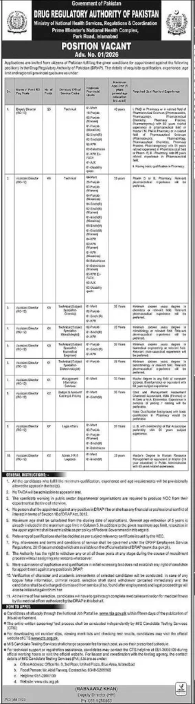Official DRAP recruitment advertisement Adv No 01/2026 published by Ministry of National Health Services displaying 118 vacancies for Deputy Director and Assistant Director roles with regional quotas for Punjab, Sindh, KPK, Balochistan, AJK, and Ex-FATA.*